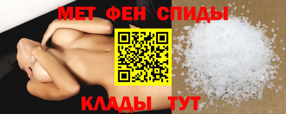 АМФЕТАМИН Розовый Алексеевка