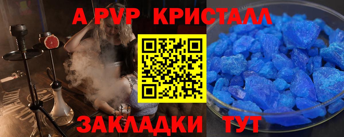 А ПВП СК Алексеевка
