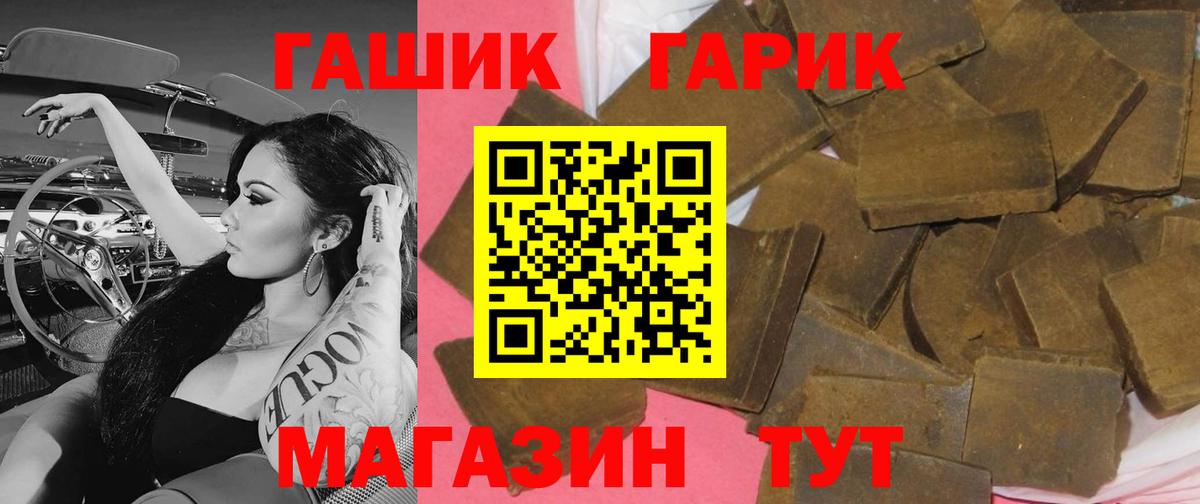 ГАШИШ 40% ТГК  Вход с VPN  ГАШ ice o lator  Алексеевка 