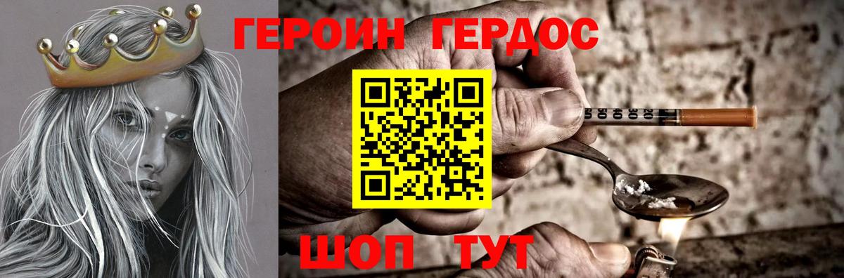 Героин гречка  ГЕРОИН  Алексеевка  Вход с VPN 