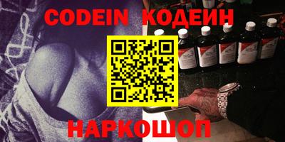 мяу мяу кристалл Малоярославец