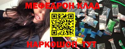 мяу мяу кристалл Малоярославец