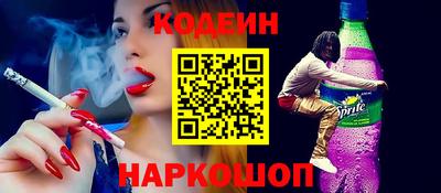 мефедрон VHQ Мариинск
