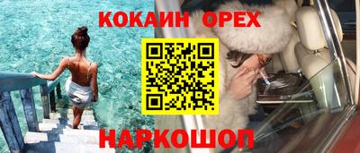 мяу мяу кристалл Малоярославец