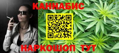 мефедрон VHQ Мариинск