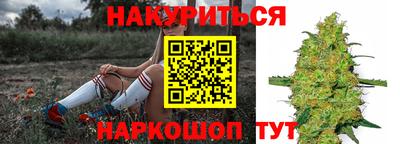 мефедрон VHQ Мариинск