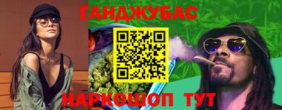 мефедрон VHQ Мариинск