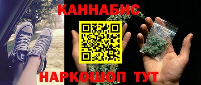 мефедрон VHQ Мариинск