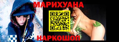 мяу мяу кристалл Малоярославец