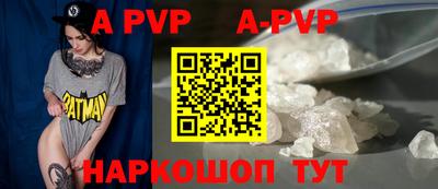 мефедрон VHQ Мариинск