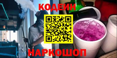мефедрон VHQ Мариинск