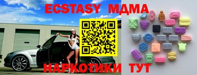 МДПВ Малгобек