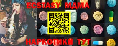 мяу мяу кристалл Малоярославец