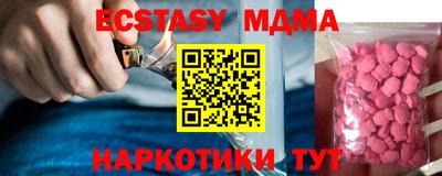 МДПВ Малгобек