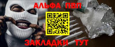 мефедрон VHQ Мариинск