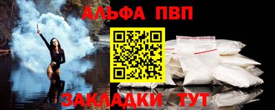 мефедрон VHQ Мариинск