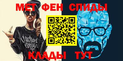 мефедрон VHQ Мариинск