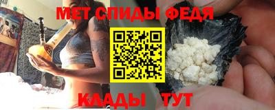 мефедрон VHQ Мариинск