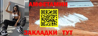 мяу мяу кристалл Малоярославец
