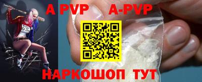 мефедрон VHQ Мариинск