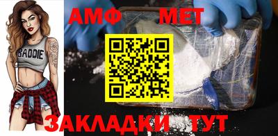 мяу мяу кристалл Малоярославец