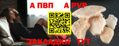мяу мяу кристалл Малоярославец
