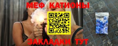 мефедрон VHQ Мариинск
