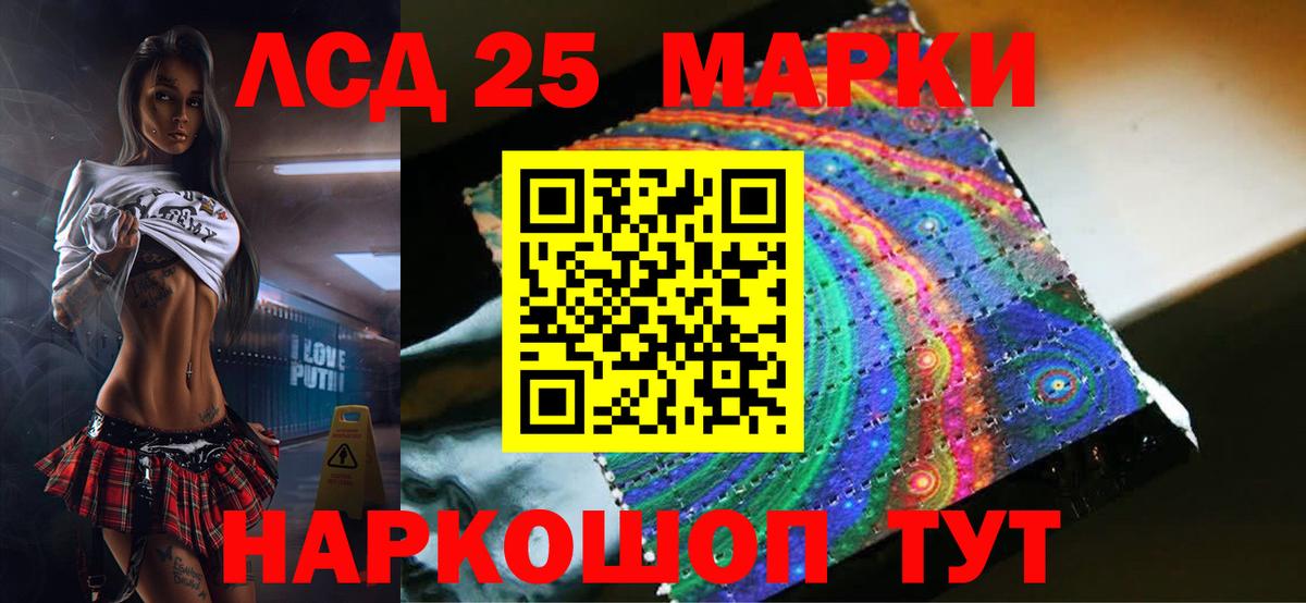 LSD-25 экстази ecstasy Алексеевка