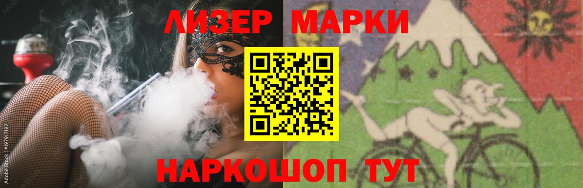 Алексеевка  Лсд 25 экстази ecstasy  Лсд 25 экстази кислота  Вход с VPN 
