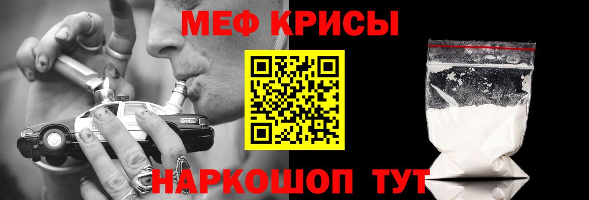 Меф VHQ  Вход с VPN  где продают наркотики  Алексеевка  Меф  МЯУ-МЯУ 