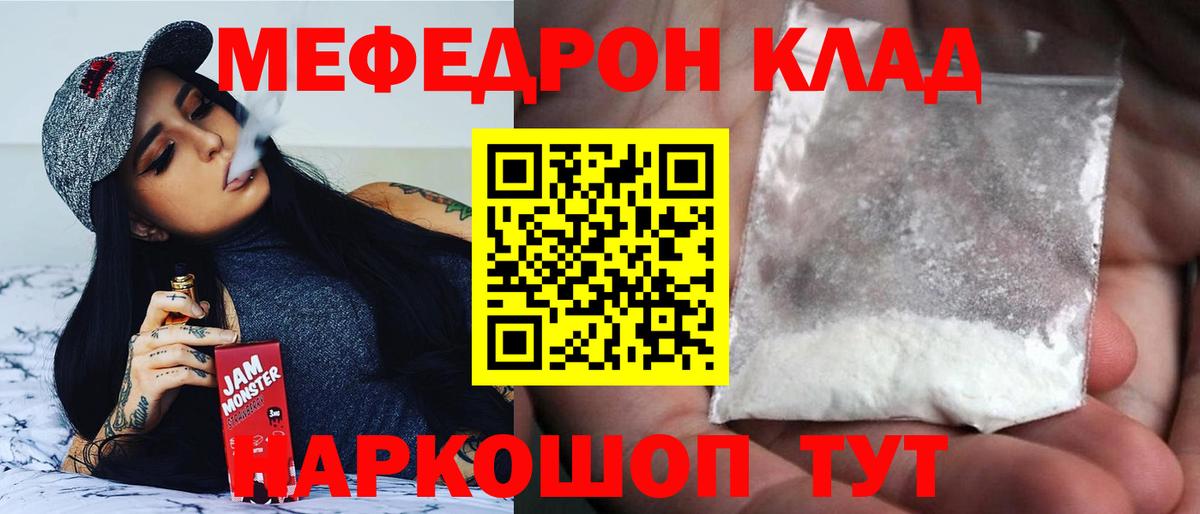 МЕФ  Алексеевка