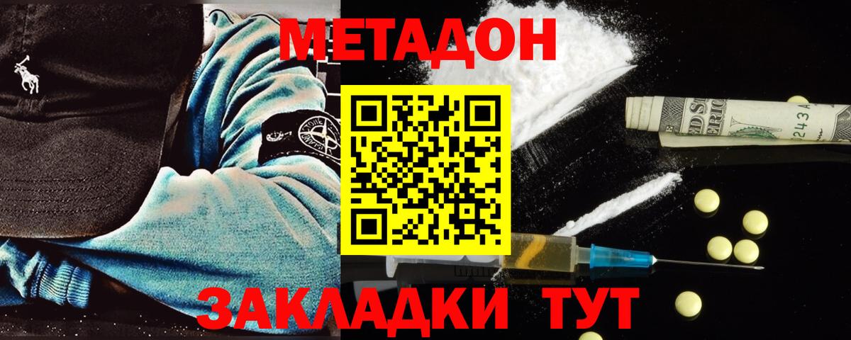 Алексеевка  Вход с VPN  Марихуана  Альфа ПВП СК кристаллы  ГАШИШ  Экстази  Меф МЯУ МЯУ кристаллы  ГАШИШ 