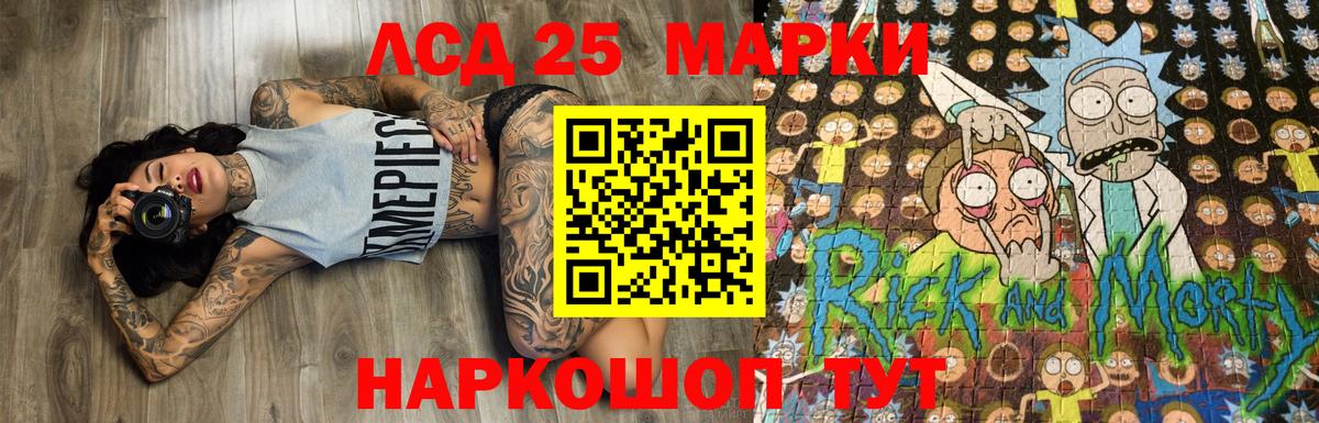 Марки N-bome 1500мкг  Наркотические марки  Алексеевка  Вход с VPN 
