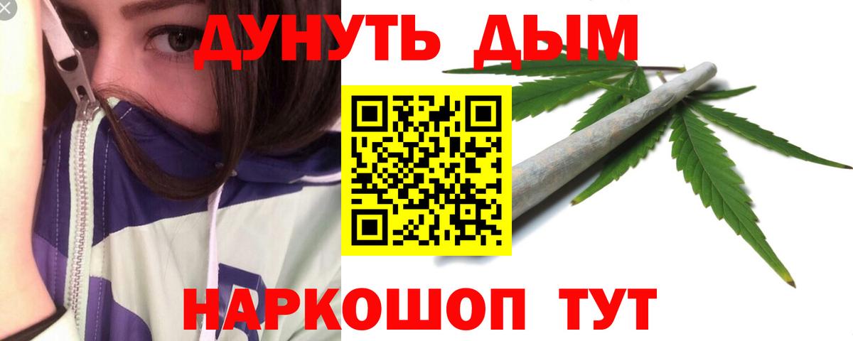 МАРИХУАНА ГИДРОПОН Алексеевка