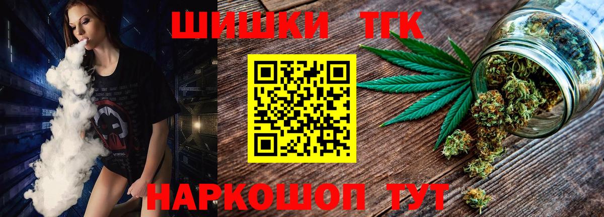Алексеевка  Бошки Шишки план  Вход с VPN  МАРИХУАНА VHQ 